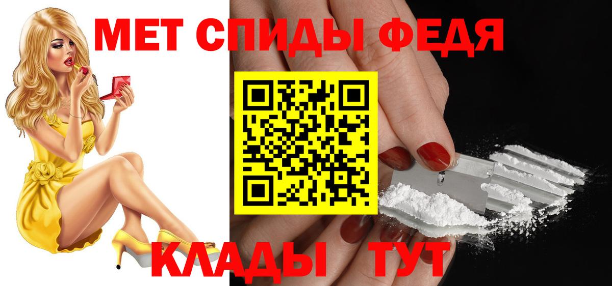 Амфетамин  Вход с VPN  Ессентуки  Амфетамин 98% 