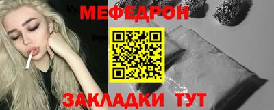 наркотики Краснознаменск