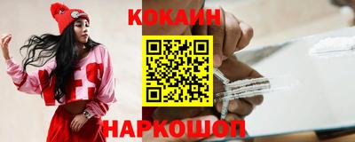 скорость Краснодар