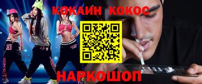 гашиш Краснокаменск