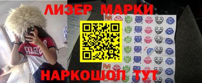 наркотики Краснознаменск