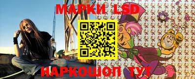 наркотики Краснознаменск