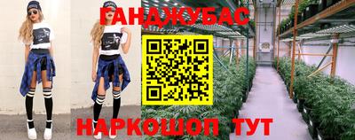наркотики Краснознаменск