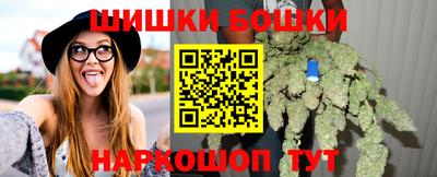 гашиш Краснокаменск
