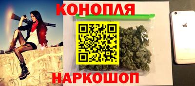 гашиш Краснокаменск