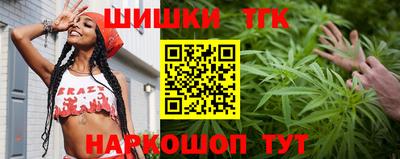 наркотики Краснознаменск