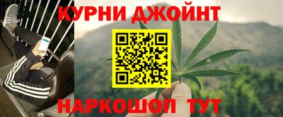 наркотики Краснознаменск