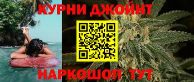 гашиш Краснокаменск