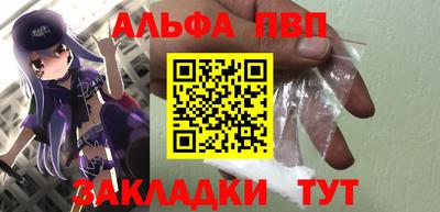 наркотики Краснознаменск