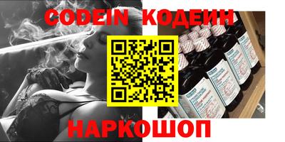 наркотики Краснознаменск