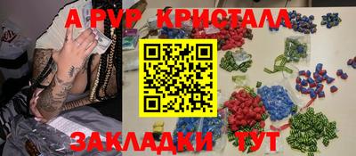гашиш Краснокаменск