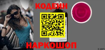 наркотики Краснознаменск