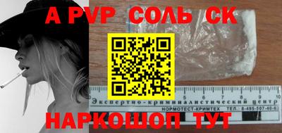 гашиш Краснокаменск