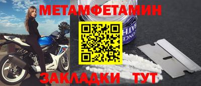 наркотики Краснознаменск
