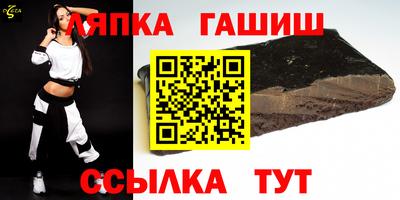 гашиш Краснокаменск