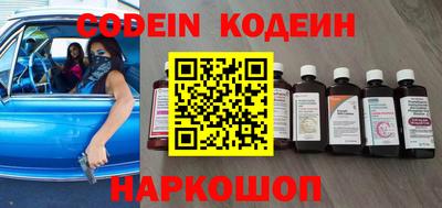 наркотики Краснознаменск
