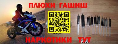 наркотики Краснознаменск
