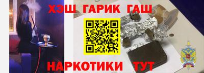 наркотики Краснознаменск