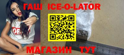 наркотики Краснознаменск
