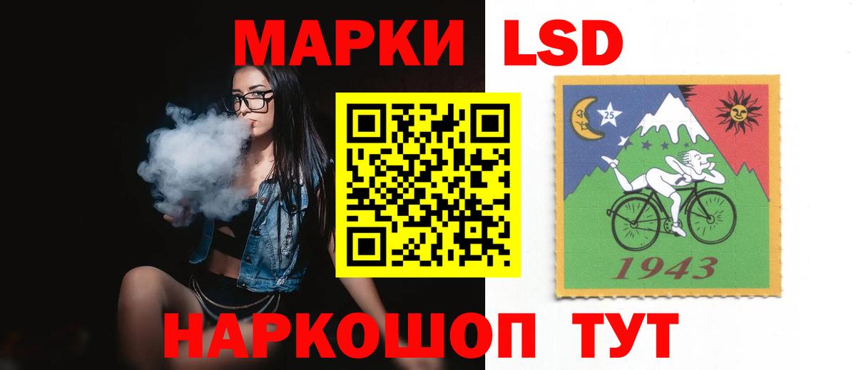 Лсд 25 экстази ecstasy  Лсд 25 экстази ecstasy  Вход с VPN  Ессентуки 