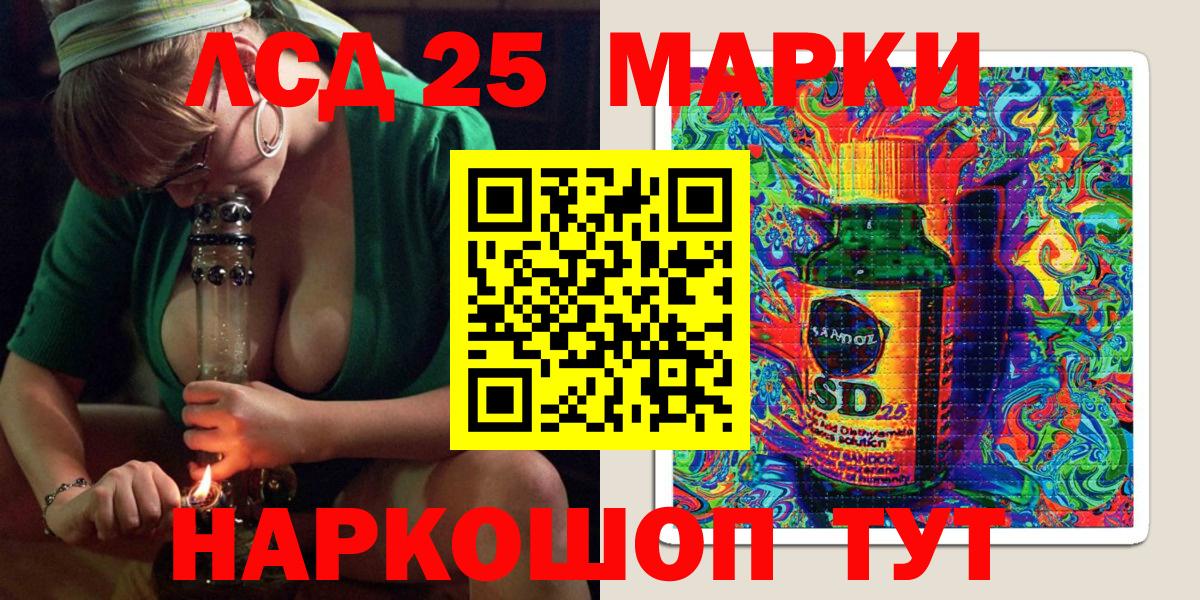 Марки NBOMe 1,5мг  Вход с VPN  Марки NBOMe 1,5мг  Ессентуки 