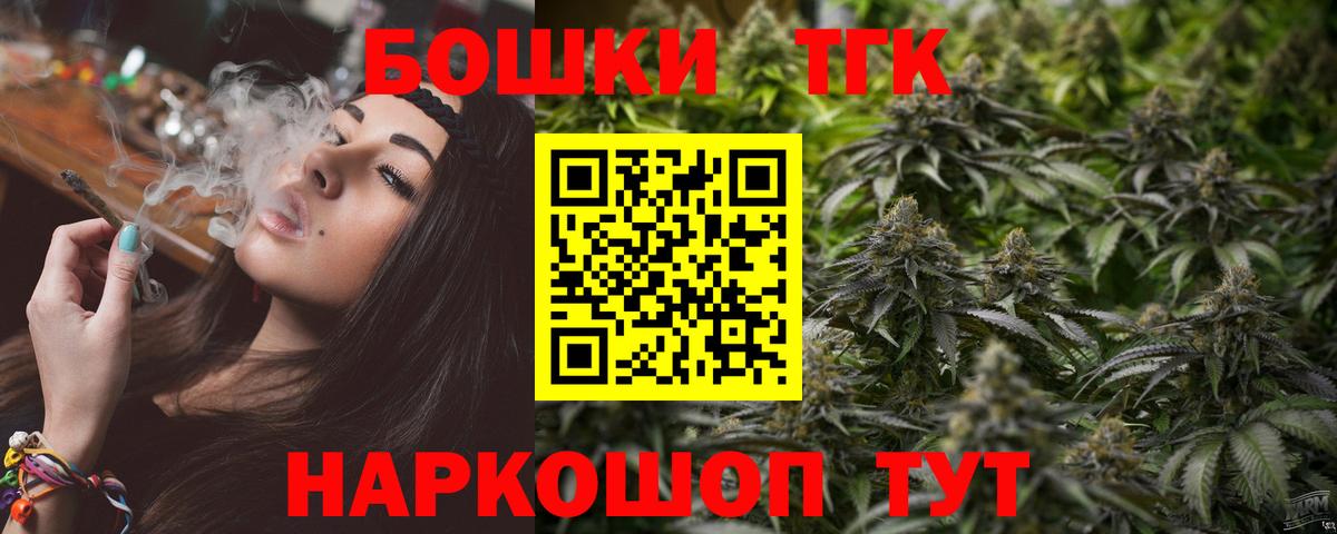 Конопля AK-47  Шишки марихуана семена  Шишки марихуана семена  Ессентуки  Вход с VPN 