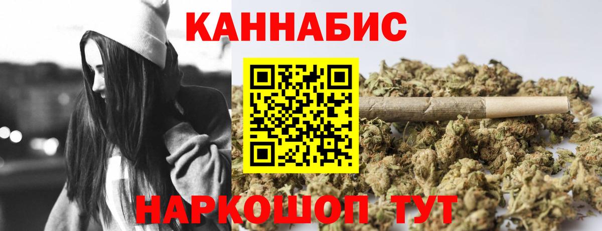 Марихуана семена Ессентуки